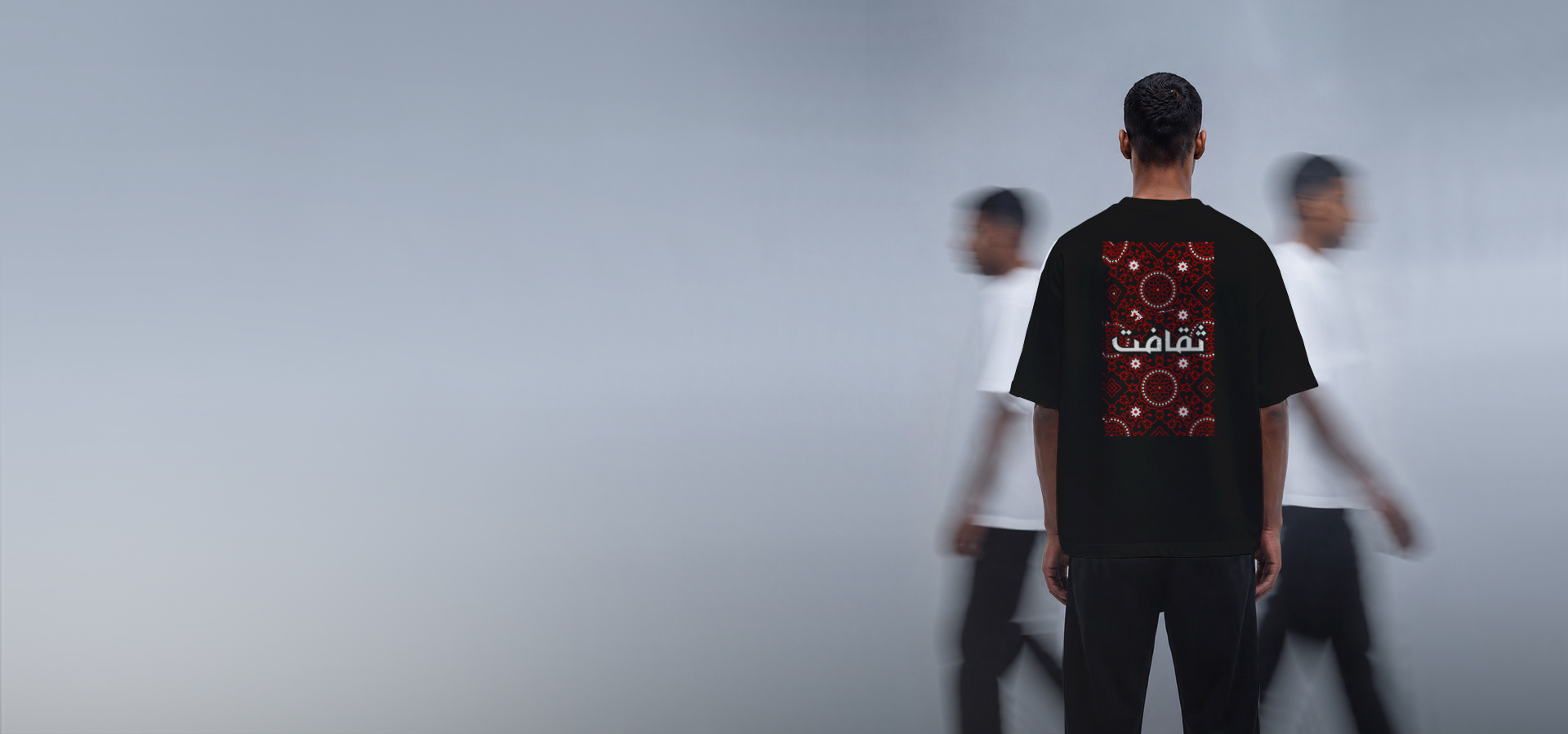 Basic T-Shirts